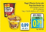 diska Reinsdorf - 5 Minuten Terrine Angebot im Prospekt 5 Minuten Terrine bei diska im Reinsdorf Prospekt für 0,79 €