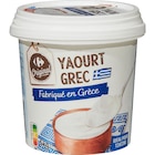 Yaourt Grec Nature - CARREFOUR ORIGINAL dans le catalogue Carrefour