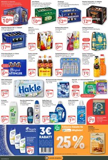 Katzenfutter im GLOBUS Prospekt "Aktuelle Angebote" mit 27 Seiten (Oberhausen)