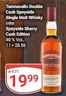 Tamnavulin Double Cask Speyside Single Malt Whisky im Angebot bei GLOBUS in Wiesbaden Tamnavulin Double Cask Speyside Single Malt Whisky Angebote bei GLOBUS Wiesbaden für 19,99 €