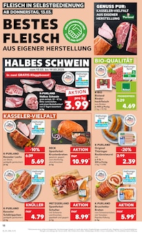 Schweinefleisch im Kaufland Prospekt "Aktuelle Angebote" mit 48 Seiten (Leipzig)