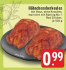 Angebot im E center Oer-Erkenschwick Prospekt E center Oer-Erkenschwick Prospekt mit im Angebot für 0,99 €