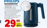 Aktuelles WASSERKOCHER Angebot bei E center in Rastatt ab 29,99 €