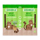 Sanabelle Meat Sticks Lamm & Katzenminze 35 g Angebote von Bosch bei Zookauf Bremen für 1,09 €