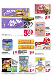 Aktueller E center Prospekt mit Waffeln, "Aktuelle Angebote", Seite 18