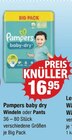 Windeln oder Pants von Pampers baby dry im aktuellen V-Markt Prospekt für 16,95 €