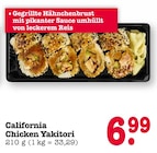 Aktuelles California Chicken Yakitori Angebot bei E center in Mannheim ab 6,99 €