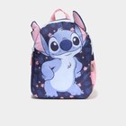 Sac à dos Stitch multicolore fille - La Halle à Montpellier Sac à dos Stitch multicolore fille en promo chez La Halle Montpellier à 9,09 €