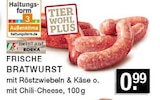 FRISCHE BRATWURST Angebote von meinLand EDEKA bei E center Düsseldorf für 0,99 €