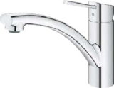 Spültischarmatur Swift von Grohe für 66,00 € bei Globus-Baumarkt im Angebot Spültischarmatur Swift von Grohe im aktuellen Globus-Baumarkt Prospekt