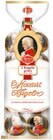 Mozart Kugeln oder Constanze-Kugeln im Penny-Markt Prospekt Mozart Kugeln oder Constanze-Kugeln von REBER im aktuellen Penny-Markt Prospekt für 3,99 €