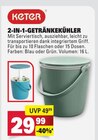 E center - 2-IN-1-GETRÄNKEKÜHLER Angebot im Prospekt 2-IN-1-GETRÄNKEKÜHLER bei E center im Prospekt "" für 29,99 €