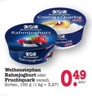 Aktuelles Rahmjoghurt Waldfrucht Angebot bei E center in Karlsruhe ab 0,49 €