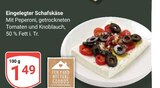 Angebot im GLOBUS Lambrechtshagen Prospekt GLOBUS Lambrechtshagen Prospekt mit im Angebot für 1,49 €