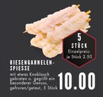 Aktuelle Garnelen Angebote bei E center in Gelsenkirchen Aktuelles RIESENGARNELEN-SPIESSE Angebot bei E center in Gelsenkirchen ab 10,00 €