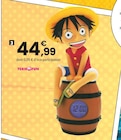Figurine réveil lumineux luffy sur tonneau - ONE PIECE en promo chez JouéClub Aurillac à 44,99 €
