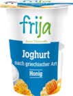 Fruchtjoghurt nach griechischer Art von frija für 0,99 € bei Netto mit dem Scottie im Angebot Fruchtjoghurt nach griechischer Art von frija im aktuellen Netto mit dem Scottie Prospekt