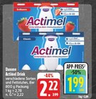 Actimel Drink Erdbeere im aktuellen Prospekt bei E center in Bernsdorf