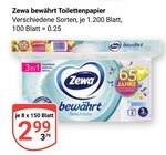 Aktuelle Toilettenpapier Angebote bei GLOBUS in Duisburg Aktuelles bewährt Toilettenpapier Angebot bei GLOBUS in Duisburg ab 2,99 €