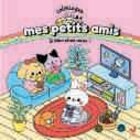 Livre d'activités jeunesse dans le catalogue Hyper U