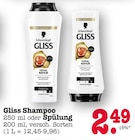 Gliss Shampoo im Angebot bei E center in Ettlingen Gliss Shampoo Angebote von Schwarzkopf Gliss bei E center Ettlingen für 2,49 €