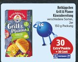 Aktuelle Pfanne Angebote bei EDEKA in Würzburg Aktuelles Grill & Pfanne Käsezubereitung Angebot bei EDEKA in Würzburg