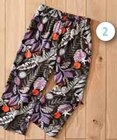 Pantalon femme - GÉMO - Intermarché à Valence Pantalon femme - GÉMO en promo chez Intermarché Valence à 9,99 €
