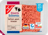 Gemischtes Hackfleisch light im Angebot bei Marktkauf in Stade Gemischtes Hackfleisch light Angebote von Gut & Günstig bei Marktkauf Stade für 3,69 €