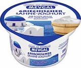 Angebot im GLOBUS Mühlheim (Main) Prospekt GLOBUS Mühlheim (Main) Prospekt mit im Angebot für 1,11 €