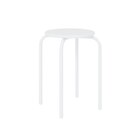 Tabouret - CARREFOUR HOME - Carrefour à Caen Tabouret - CARREFOUR HOME en promo chez Carrefour Caen à 7,99 €