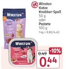 Katze Knabber-Spaß Pastete von Winston im aktuellen Rossmann Prospekt für 0,44 €