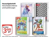 Aktuelle Schulbedarf Angebote bei GLOBUS in Wiesbaden Aktuelles Hausaufgabenheft Angebot bei GLOBUS in Wiesbaden ab 3,99 €