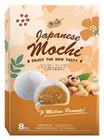 Japanese Mochi Angebote von YUKI & LOVE bei Lidl Kempten für 2,99 €