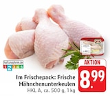 Angebot im E center Speyer Prospekt E center Speyer Prospekt mit im Angebot fĂŒr 8,99 âŹ