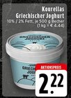 Aktuelle Joghurt Angebote bei EDEKA in Solingen (Klingenstadt) Aktuelles Griechischer Joghurt Angebot bei EDEKA in Solingen (Klingenstadt) ab 2,22 €