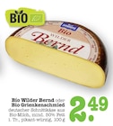 Bio Wilder Bernd im Angebot bei E center in Rastatt Bio Wilder Bernd Angebote bei E center Rastatt für 2,49 €