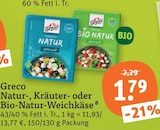 tegut Mainhausen - Natur-Weichkäse Angebot im Prospekt Natur-Weichkäse bei tegut im Mainhausen Prospekt für 1,79 €