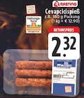 EDEKA Duisburg - Cevapcicispieß Angebot im Prospekt Cevapcicispieß bei EDEKA im Duisburg Prospekt für 2,32 €