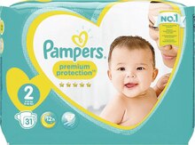 Changes bébé premium protection - Casino Supermarchés à Quimper Changes bébé premium protection en promo chez Casino Supermarchés Quimper à 8,84 €