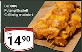 Putengrillspieß im Angebot bei GLOBUS in Kempen Putengrillspieß Angebote von GLOBUS bei GLOBUS Kempen für 14,90 €