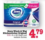 Aktuelle Toilettenpapier Angebote bei E center in Frankfurt (Main) Aktuelles Wisch & Weg Küchentücher Original Angebot bei E center in Frankfurt (Main) ab 4,79 €