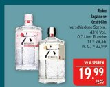 Aktuelle Gin Angebote bei Marktkauf in Fürth Aktuelles Japanese Craft Gin Angebot bei Marktkauf in Fürth ab 19,99 €