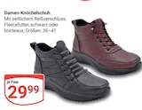 Aktuelles Damen-Knöchelschuh schwarz Angebot bei GLOBUS in Rostock ab 29,99 €