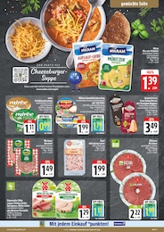 E center Reibekaese im Prospekt E center Reibekaese im Prospekt