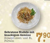 Gebratene Nudeln mit knackigem Gemüse Angebote bei E center Rastatt für 7,90 €