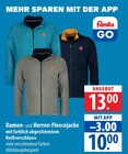 Damen-Fleecejacke im Angebot bei famila Nordost in Pinneberg Damen-Fleecejacke Angebote bei famila Nordost Pinneberg für 10,00 €