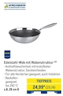 Edelstahl-Wok mit Wabenstruktur Angebote von METRO PROFESSIONAL bei METRO Dorsten für 29,74 €