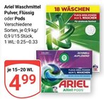 Pulver im Angebot bei GLOBUS in Bruchsal Pulver Angebote von Ariel bei GLOBUS Bruchsal für 4,99 €