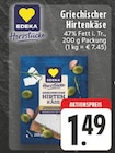 E center Baesweiler - Griechischer Hirtenkäse Angebot im Prospekt Griechischer Hirtenkäse bei E center im Baesweiler Prospekt für 1,49 €