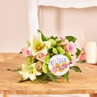 Bouquet Fête de la musique dans le catalogue Carrefour